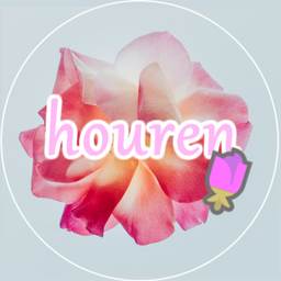 houren