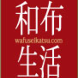 wafuseikatsu