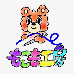 もこも工房