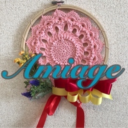 amiage