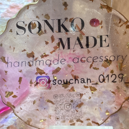 sonkomade