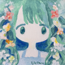 Uchuu