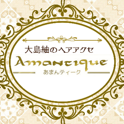 Amantique