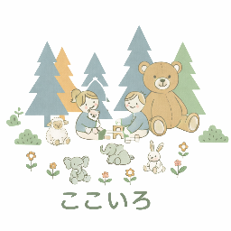ここいろ