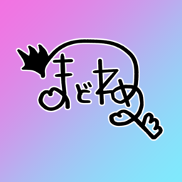 みりゅきー