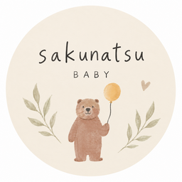 sakunatsu baby