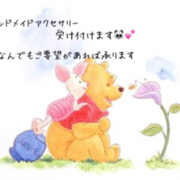 みーたん