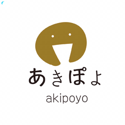 あきぽよakipoyo