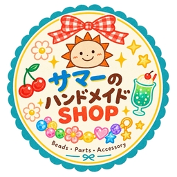 サマーのハンドメイドショップ