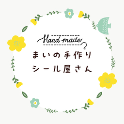 まい