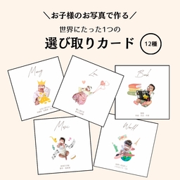 baby_memorialgoods