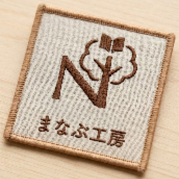 まなぶ工房