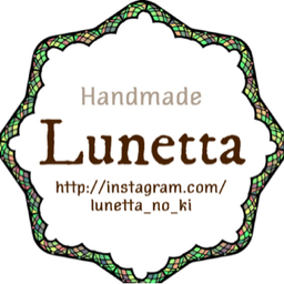 ルネッタ - LUNETTA