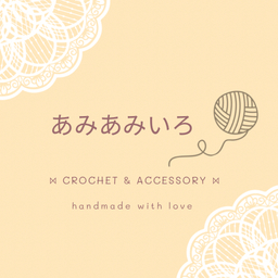 あみあみいろ〜amiamiiro〜