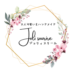 ジョリィスリール