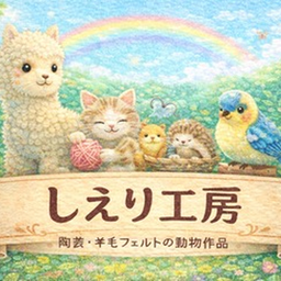しえり工房