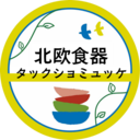 arumakan2015