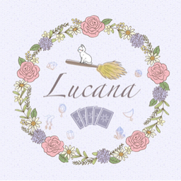 杜の魔女Lucaba