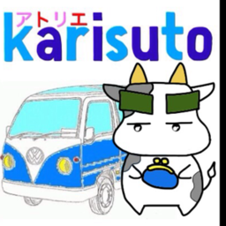  アトリエ karisuto