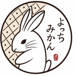 よっちみかん
