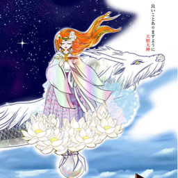 yayoi