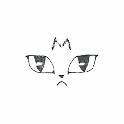 つん