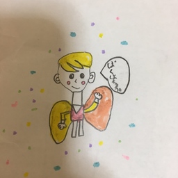 Mu ミュー