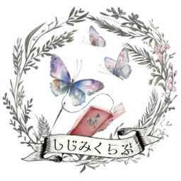 shizimi888