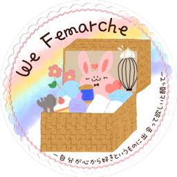 We Femerche~名も無き魔女~
