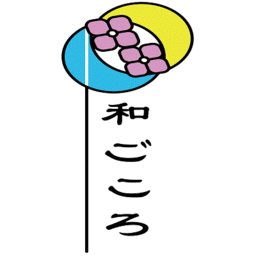 和ごころ