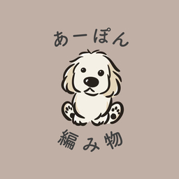 あーぽん