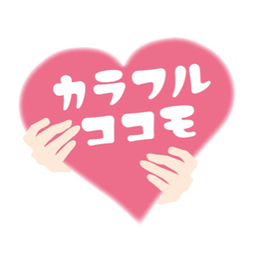 なつパン