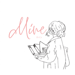 Mine(マイン)