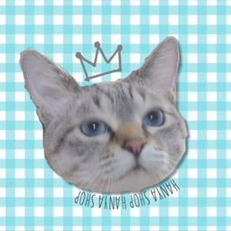 はにゃ