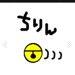 suzunaridesu