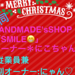 にこ♡にゃん