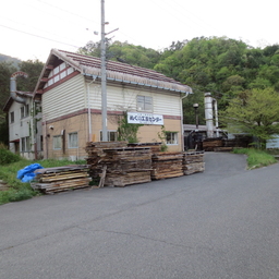 nukuiwood
