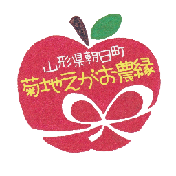 菊地えがお農縁