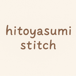 hitoyasumi stitch