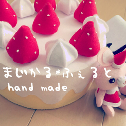 まじかる*ふぇると