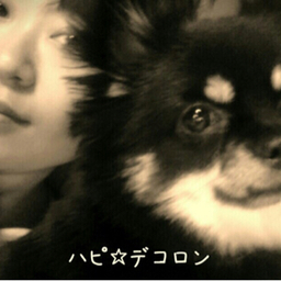 kumi