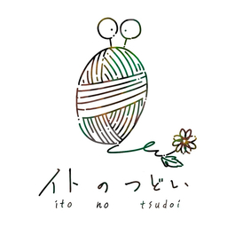 　イトのつどい