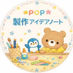 ＊pop＊製作キット♪ハンドメイド