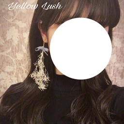YellowLush