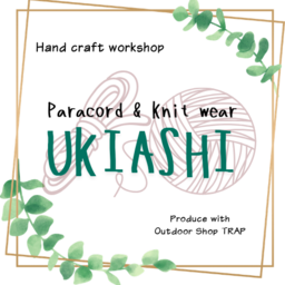 UKIASHI92