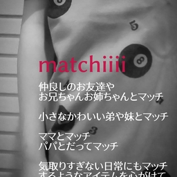 matchiiii