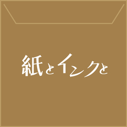 aya