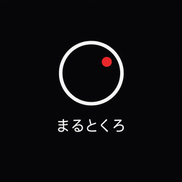 まるとくろ