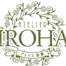 アトリエ彩葉