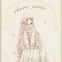 chère amie